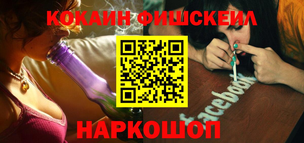 КОКАИН 98%  COCAIN  Верхний Уфалей  Кокаин 98%  Вход с VPN 