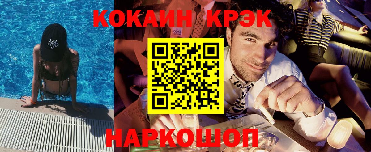 Cocaine 98% Верхний Уфалей