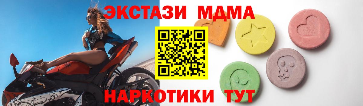 Экстази бентли Верхний Уфалей