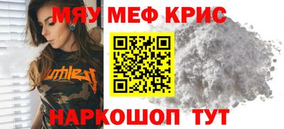 марки nbome Наро-Фоминск