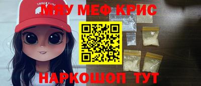 марки nbome Наро-Фоминск