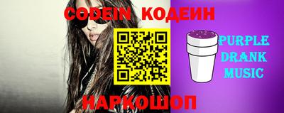 марки nbome Наро-Фоминск