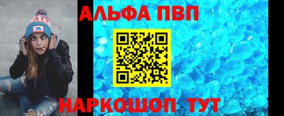мяу мяу кристалл Нарткала