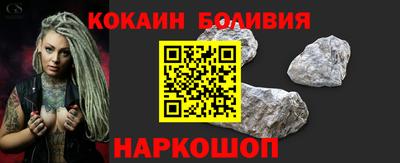 марки nbome Наро-Фоминск