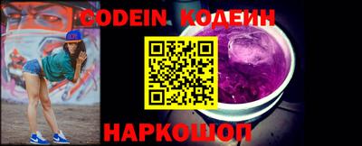 мяу мяу кристалл Нарткала