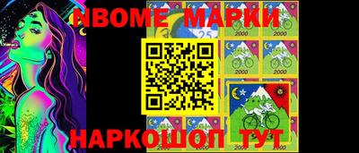 прущая мука Нальчик