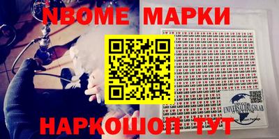 мяу мяу кристалл Нарткала