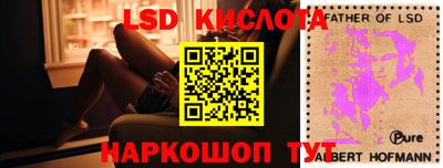 марки nbome Наро-Фоминск