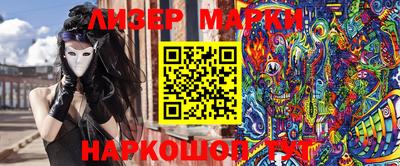 мяу мяу кристалл Нарткала