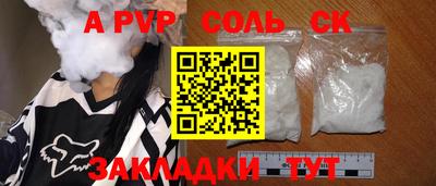 прущая мука Нальчик