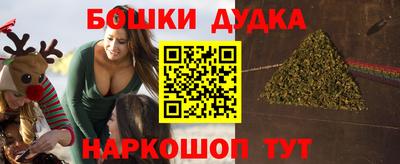 марки nbome Наро-Фоминск
