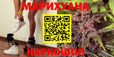 марки nbome Наро-Фоминск
