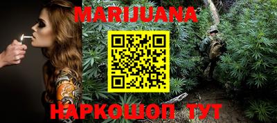 марки nbome Наро-Фоминск