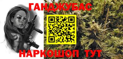 мяу мяу кристалл Нарткала