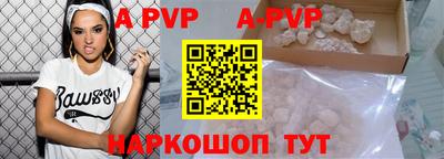 прущая мука Нальчик