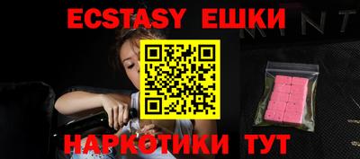 мяу мяу кристалл Нарткала