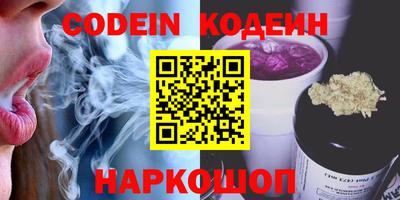 марки nbome Наро-Фоминск