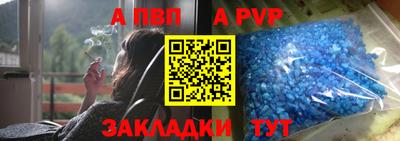 марки nbome Наро-Фоминск