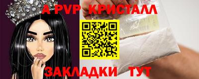 мяу мяу кристалл Нарткала