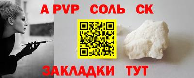 марки nbome Наро-Фоминск