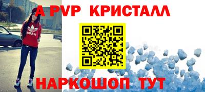 марки nbome Наро-Фоминск