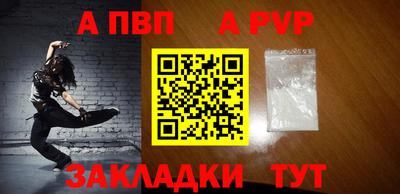 мяу мяу кристалл Нарткала