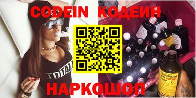 марки nbome Наро-Фоминск