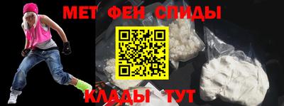 мяу мяу кристалл Нарткала