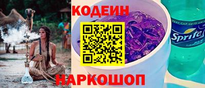 марки nbome Наро-Фоминск
