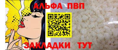 прущая мука Нальчик