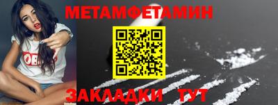 мяу мяу кристалл Нарткала