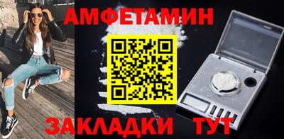 мяу мяу кристалл Нарткала