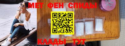 марки nbome Наро-Фоминск