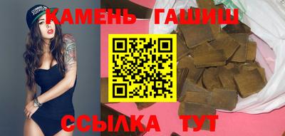 мяу мяу кристалл Нарткала