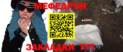 прущая мука Нальчик