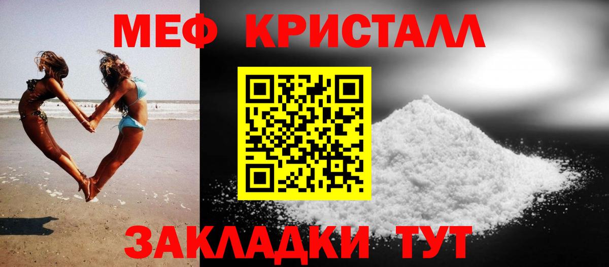 Меф VHQ  Вход с VPN  закладка  mega ССЫЛКА  Верхний Уфалей 
