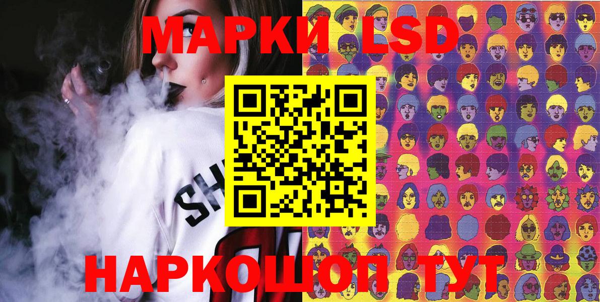 Марки NBOMe 1,5мг Верхний Уфалей