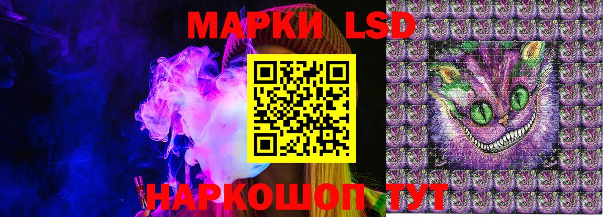 Наркотические марки 1,8мг  Вход с VPN  Наркотические марки 1,8мг  Верхний Уфалей 