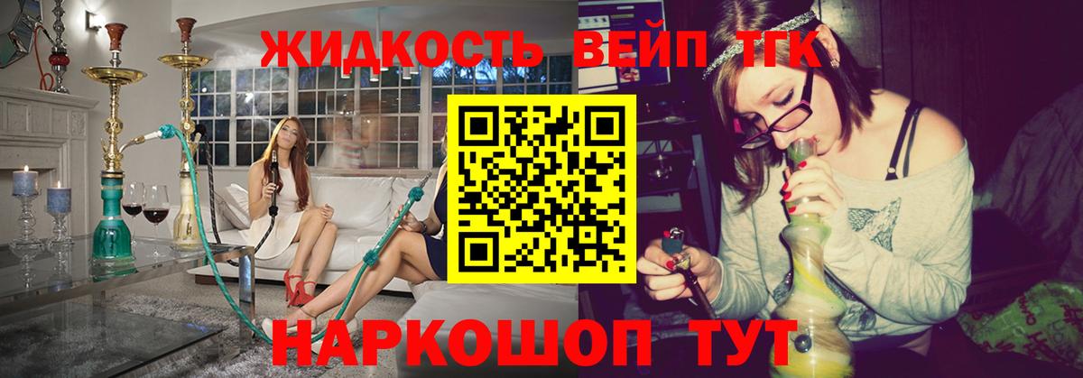 как найти наркотики  Вход с VPN  ТГК THC oil  Верхний Уфалей  Дистиллят ТГК вейп 