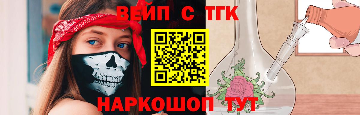 Дистиллят ТГК гашишное масло Верхний Уфалей