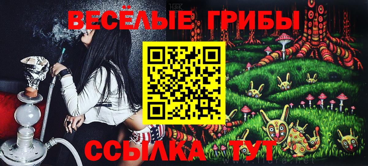 Меф мяу мяу Верхний Уфалей