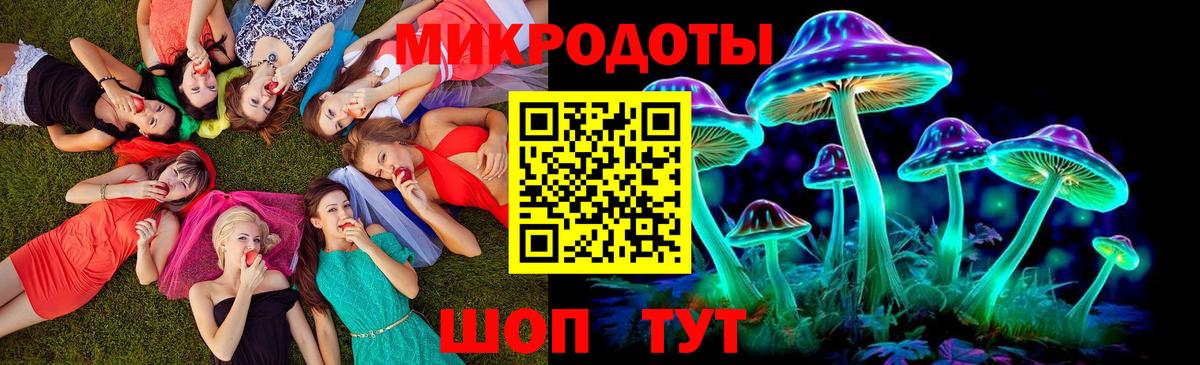 где купить наркоту  Вход с VPN  Галлюциногенные грибы MAGIC MUSHROOMS  Верхний Уфалей  Псилоцибиновые грибы Psilocybine cubensis 
