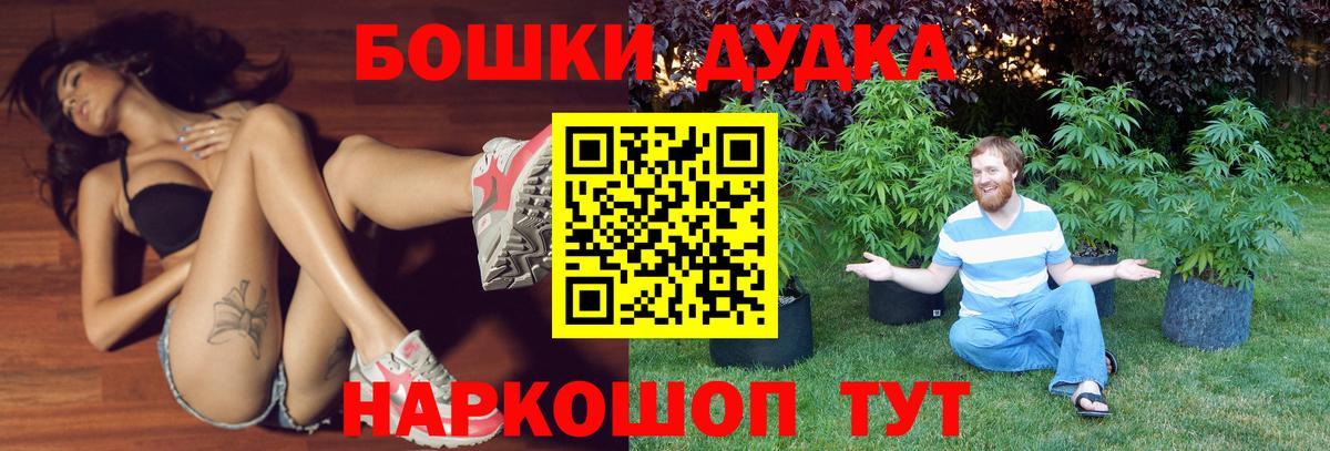 Шишки марихуана план Верхний Уфалей
