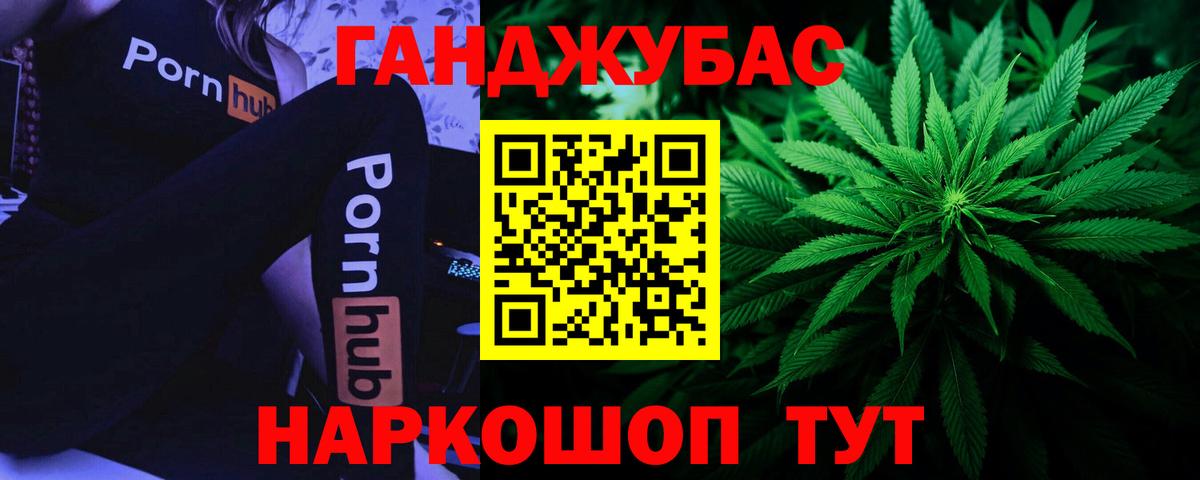 Верхний Уфалей  Канабис семена  Конопля тримм  Вход с VPN  Марихуана White Widow 